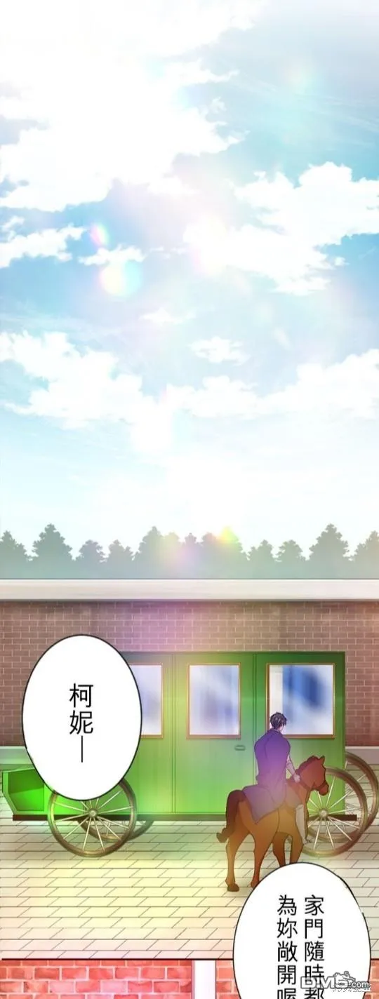 第3话 第1页