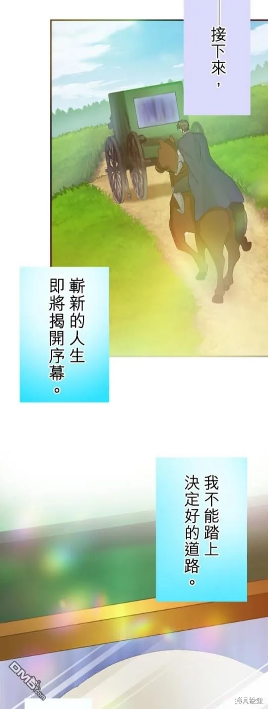 第3话 第4页