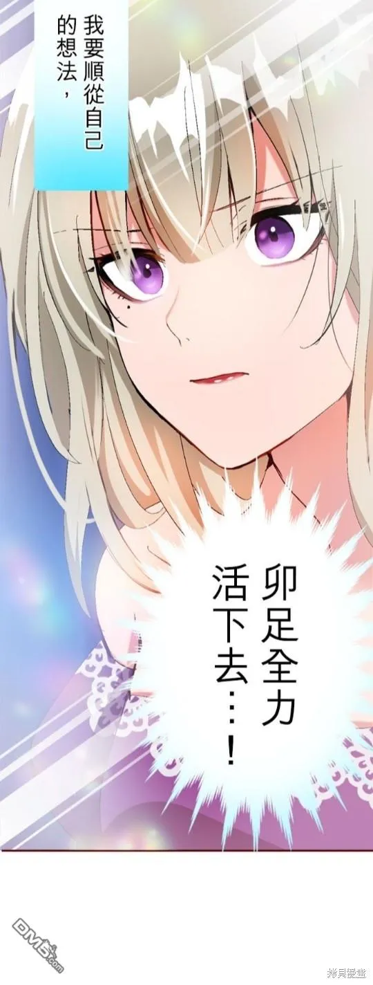 第3话 第5页