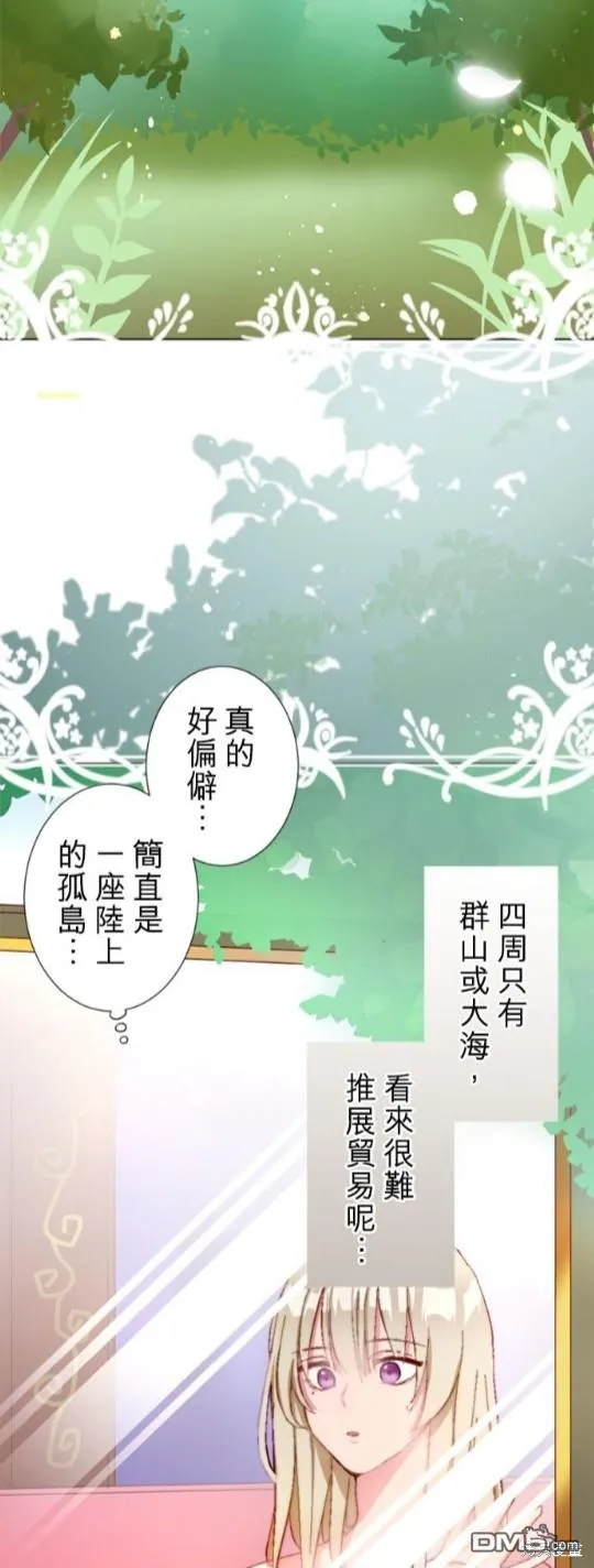 第3话 第9页