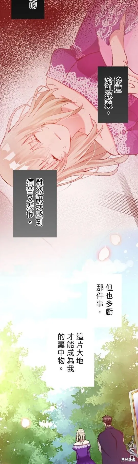 第3话 第18页