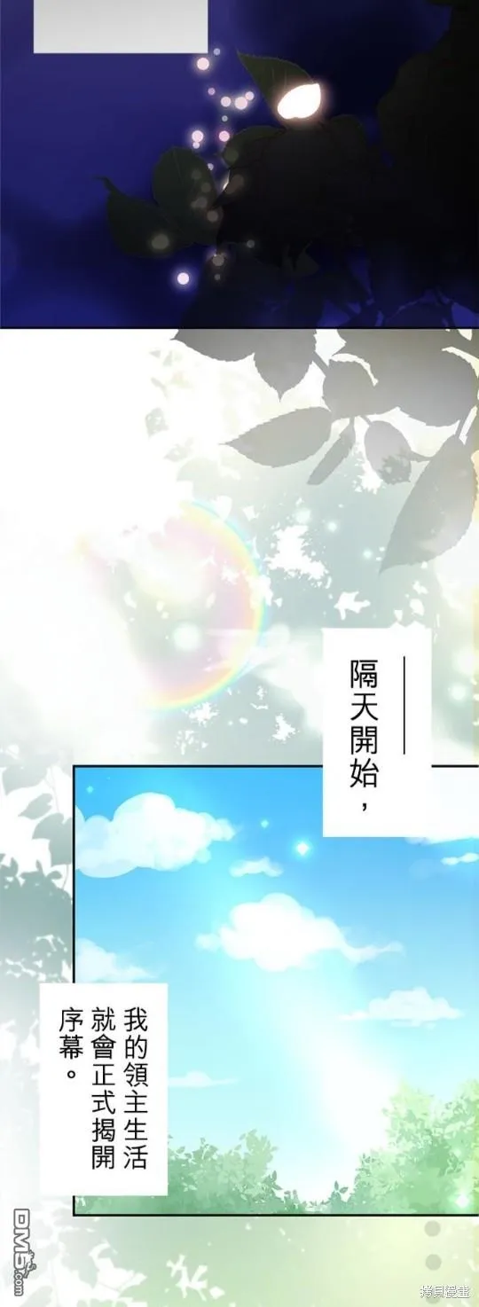 第3话 第22页