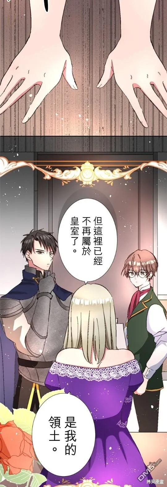 第3话 第34页