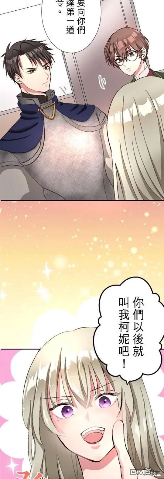第3话 第39页