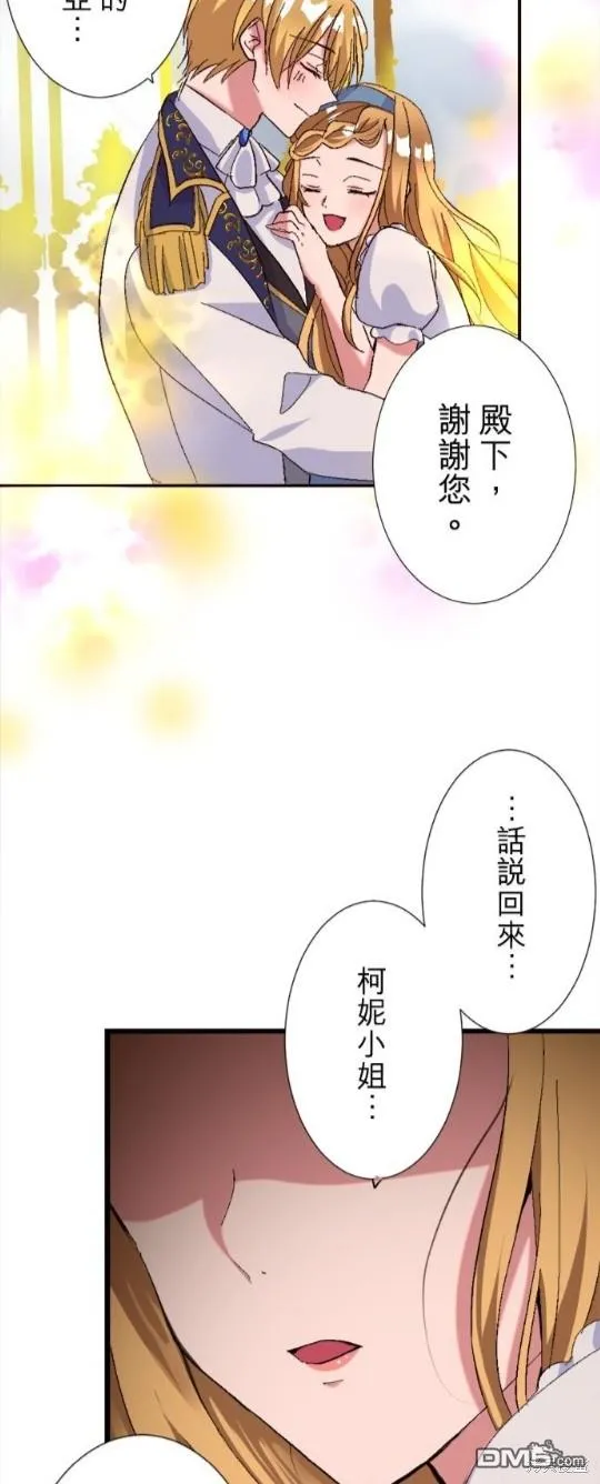 第2话 第2页