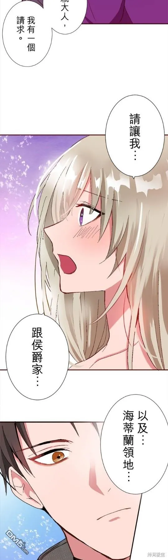 第2话 第24页