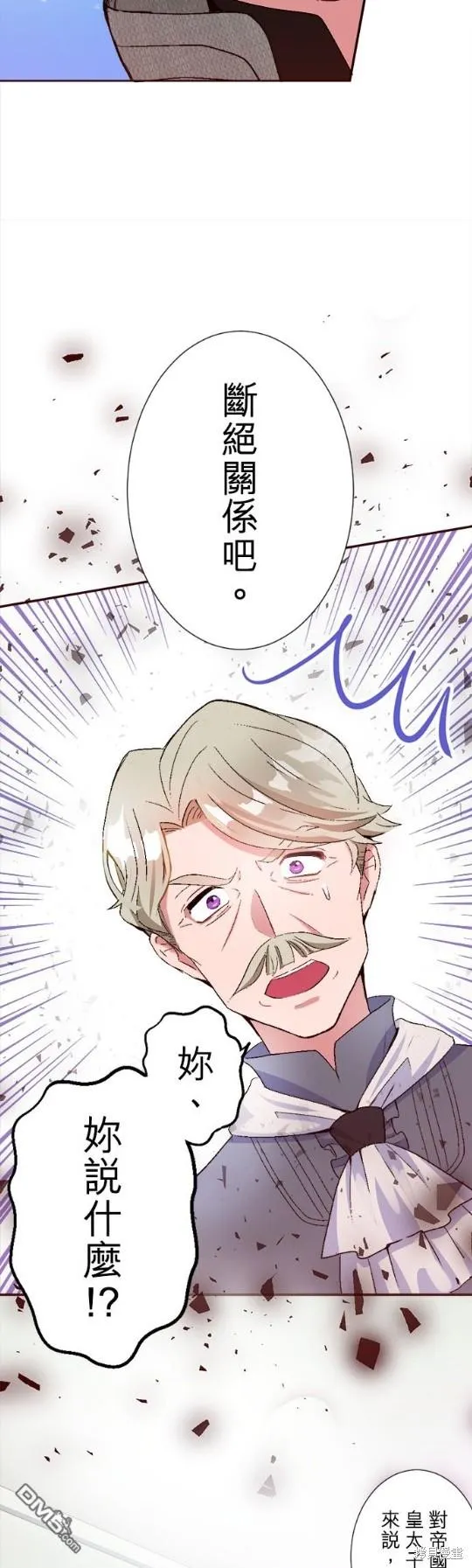 第2话 第25页