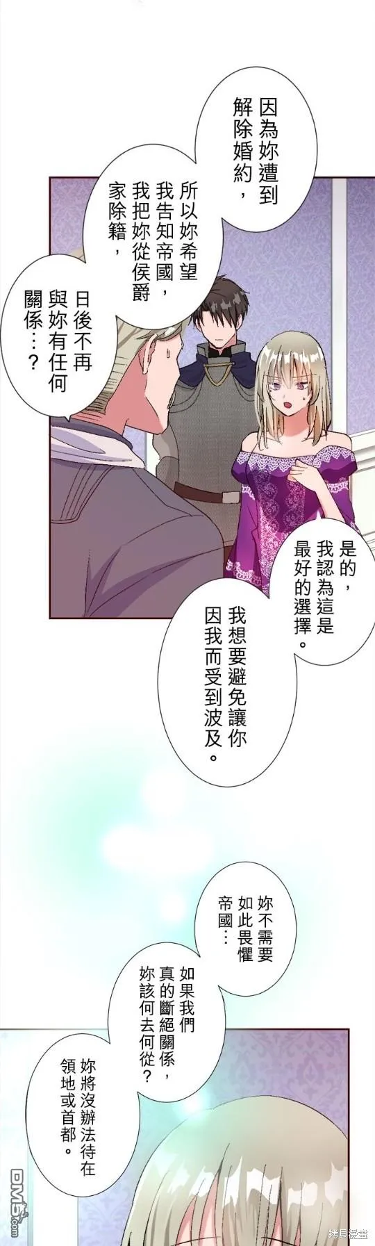 第2话 第28页
