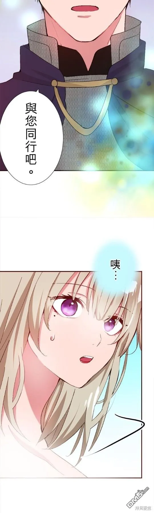 第2话 第30页