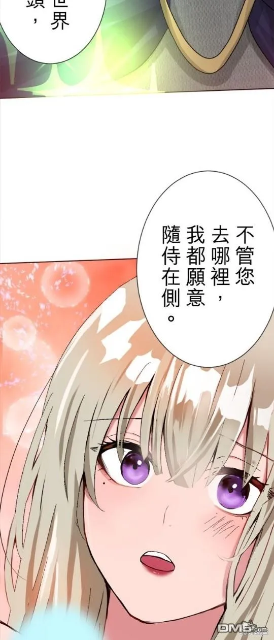 第2话 第33页