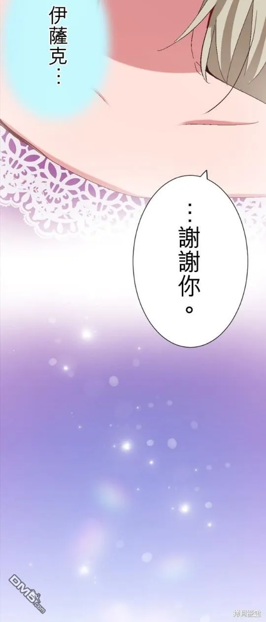 第2话 第34页