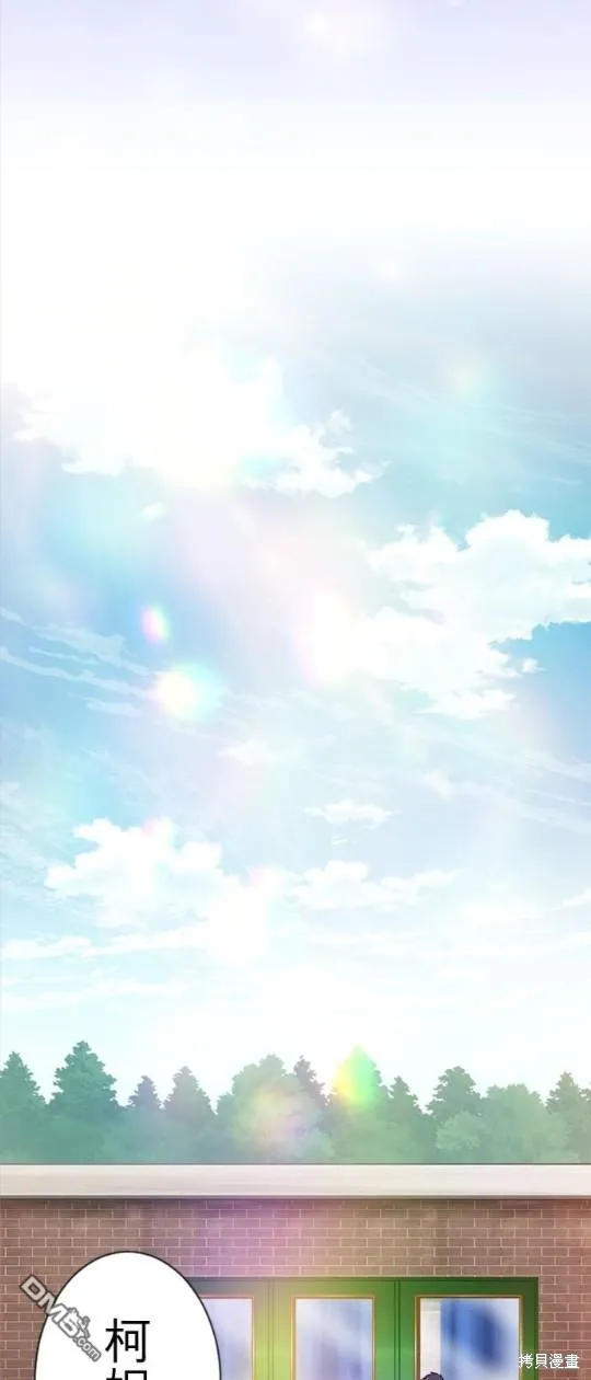 第2话 第35页