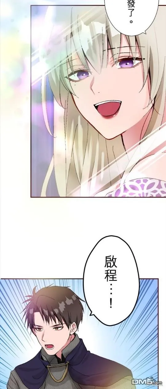 第2话 第37页