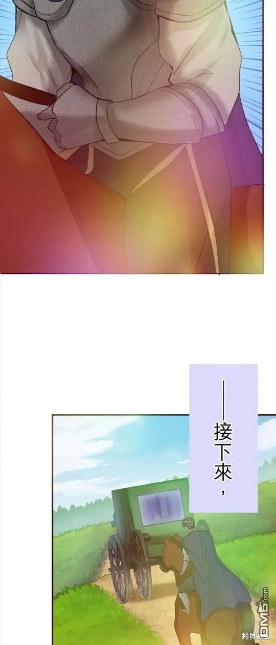 第2话 第38页