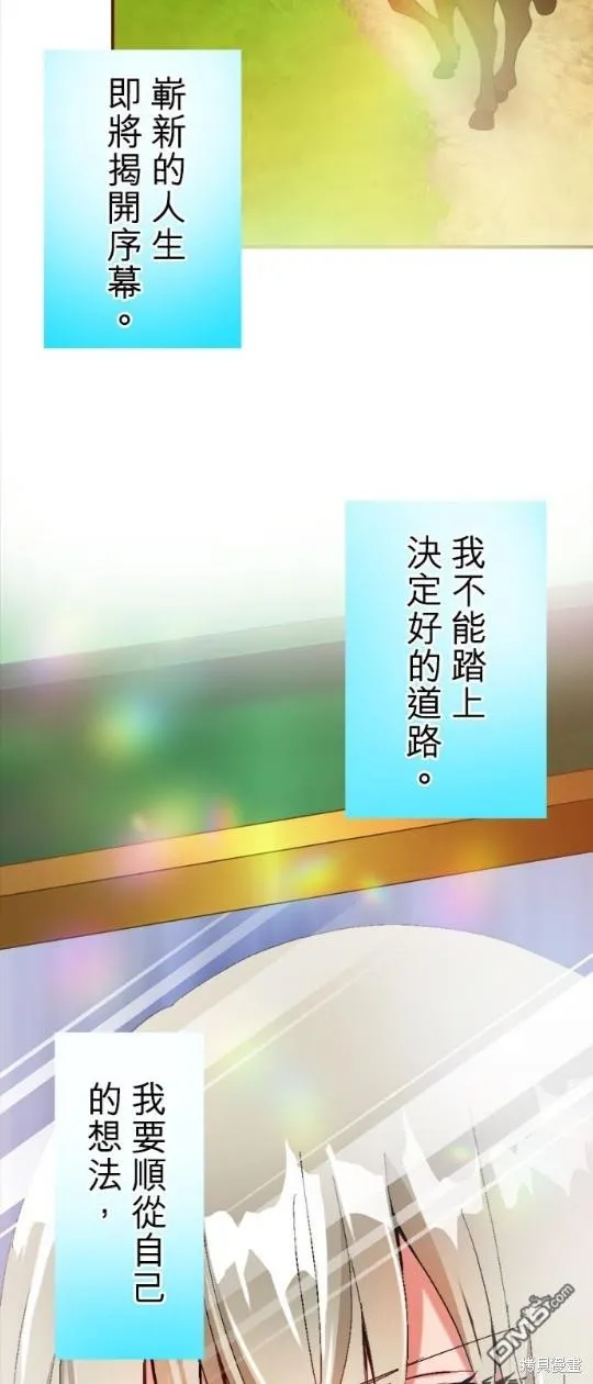 第2话 第39页