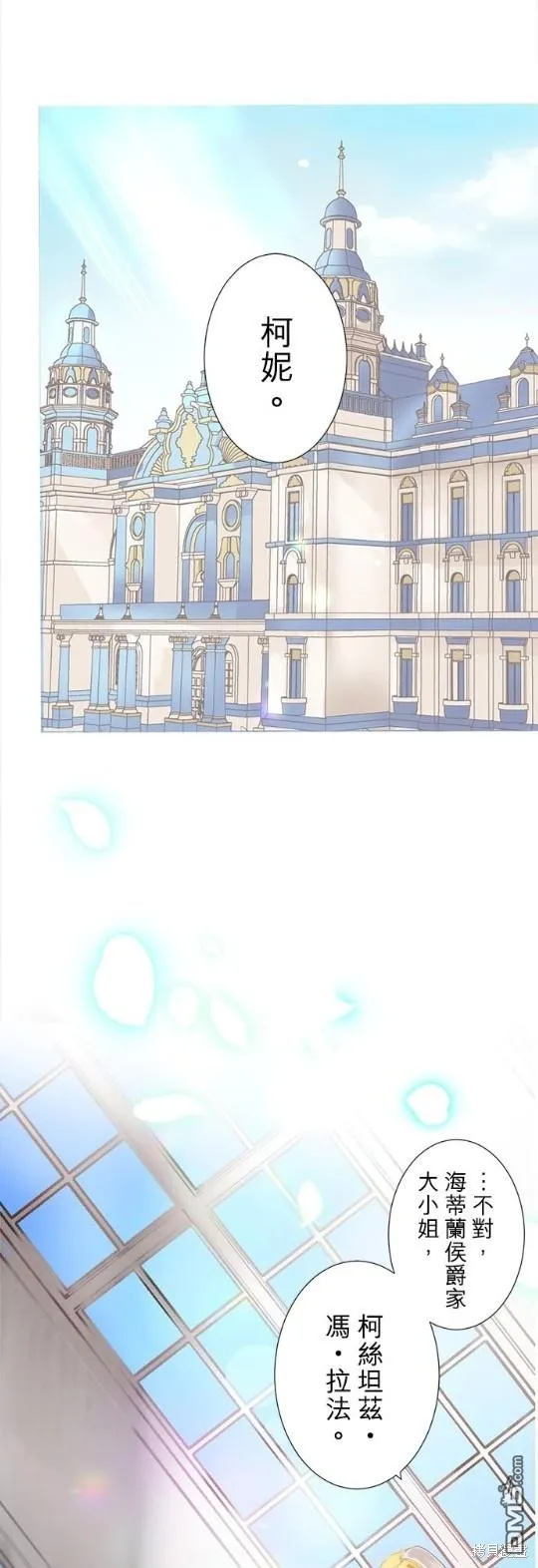 第1话 第1页