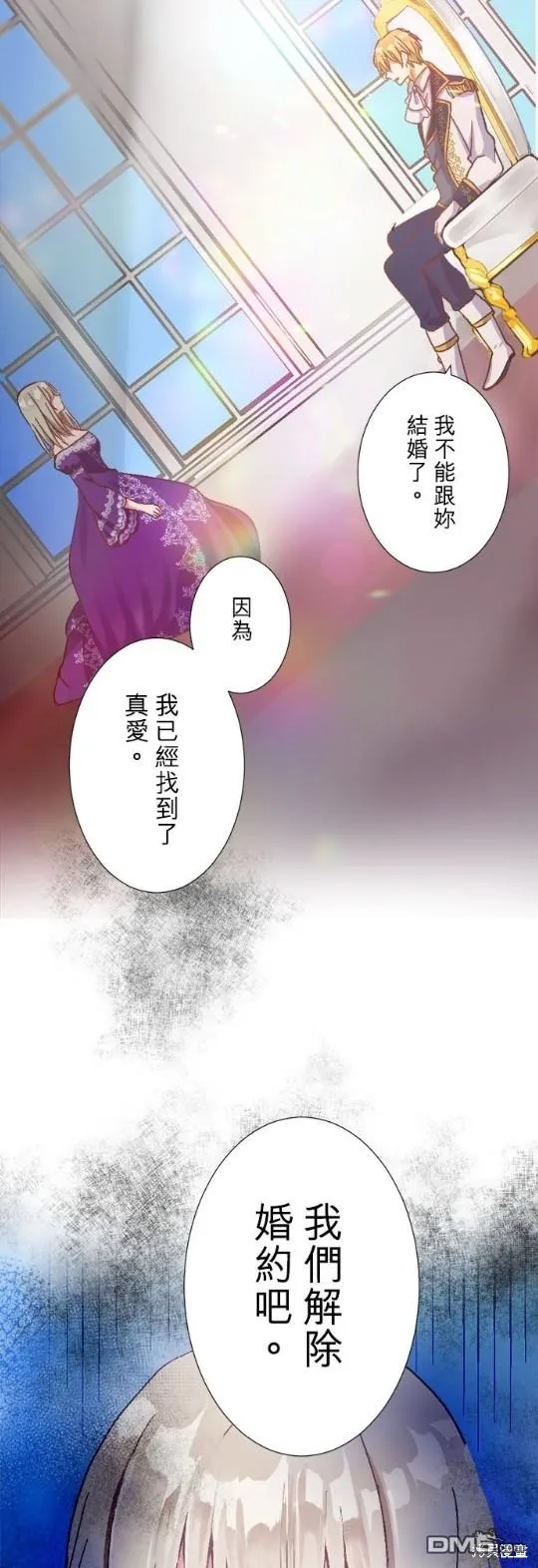 第1话 第2页