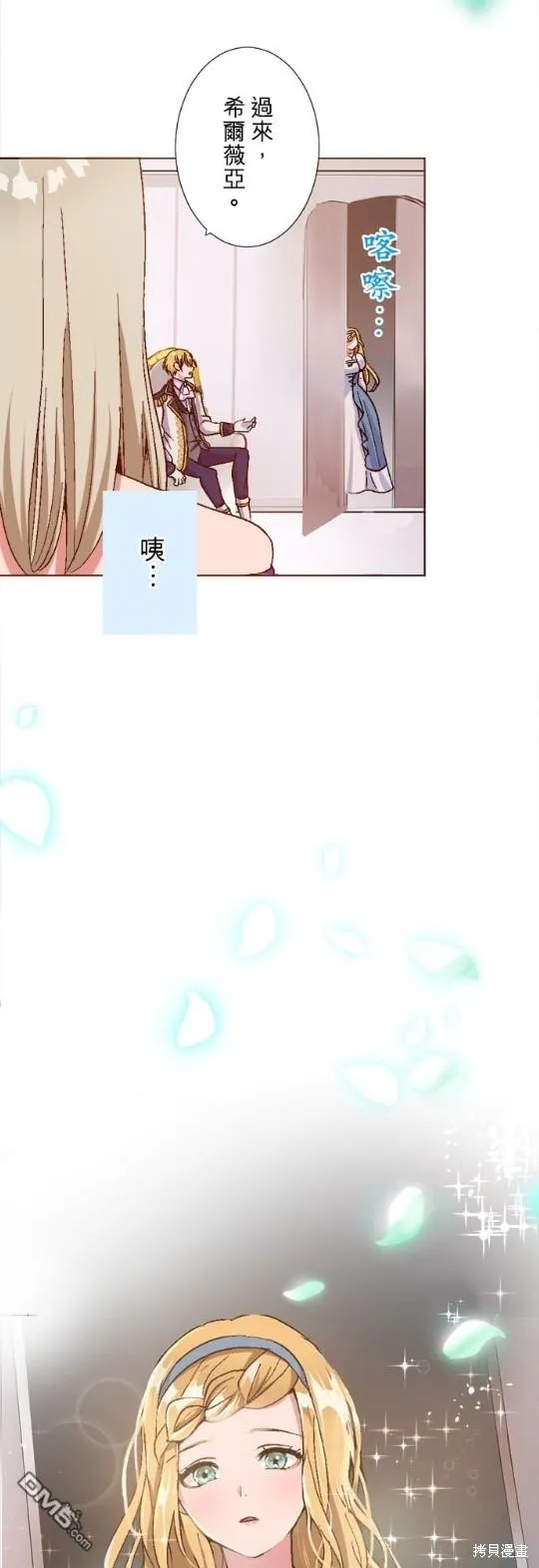 第1话 第7页