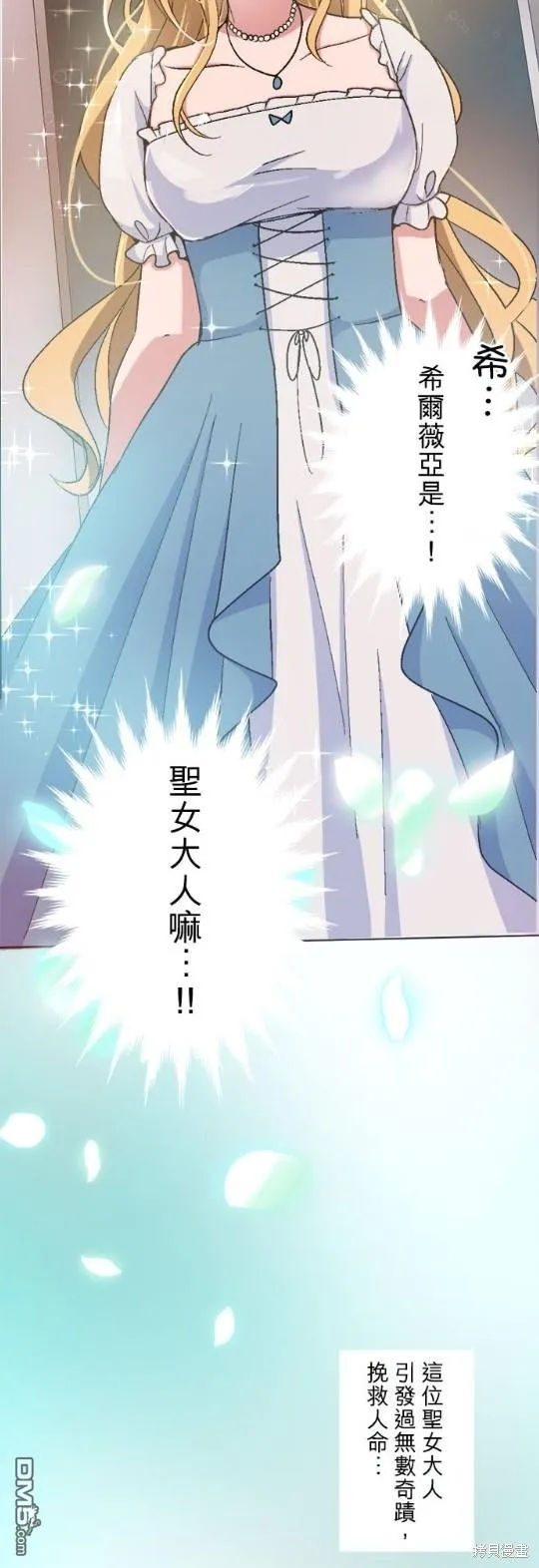 第1话 第8页