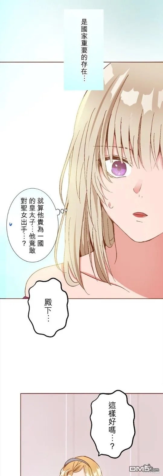 第1话 第9页