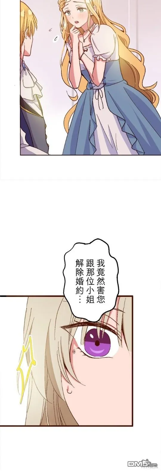 第1话 第10页