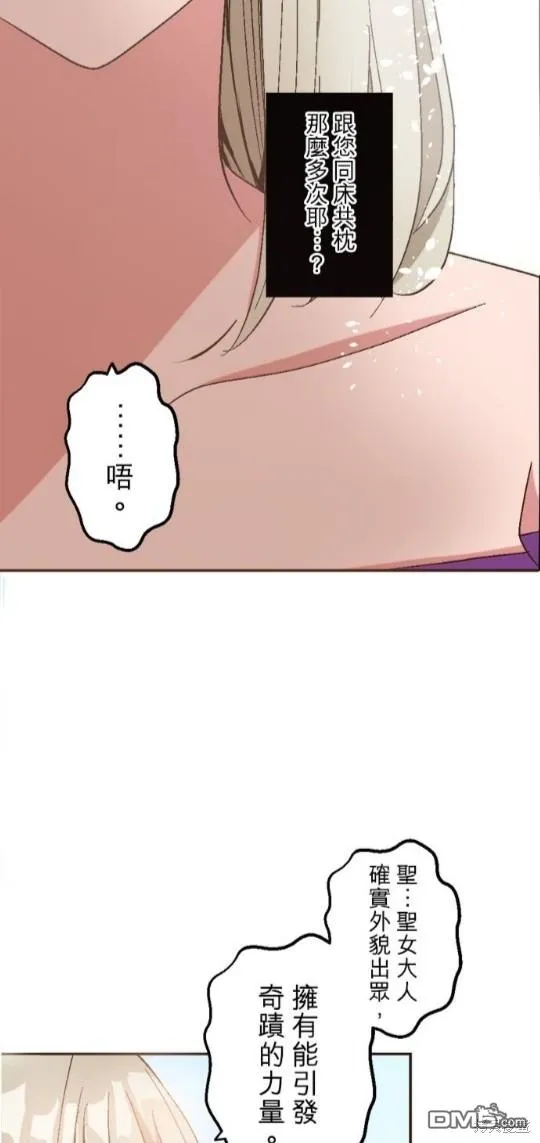 第1话 第17页
