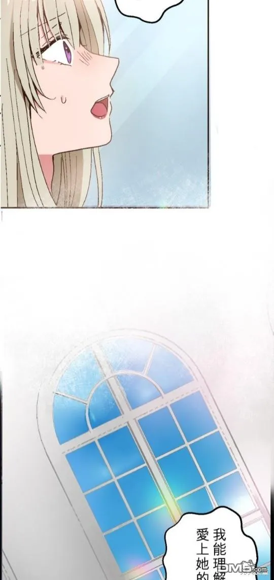 第1话 第18页