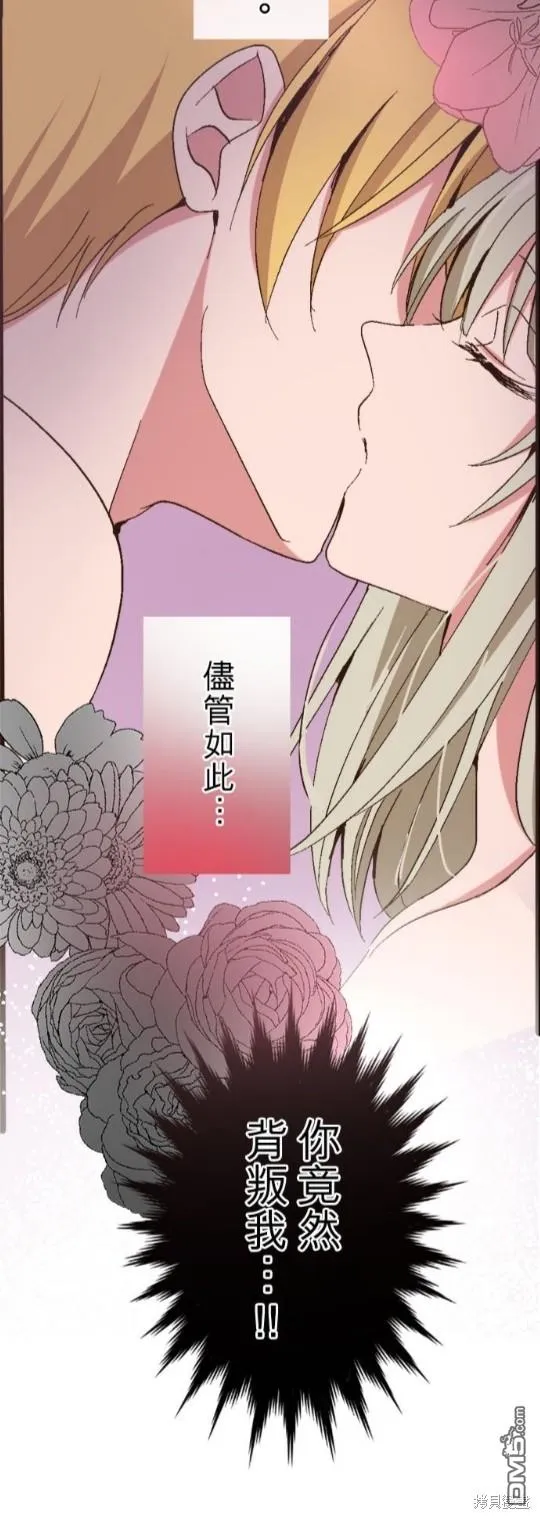 第1话 第25页