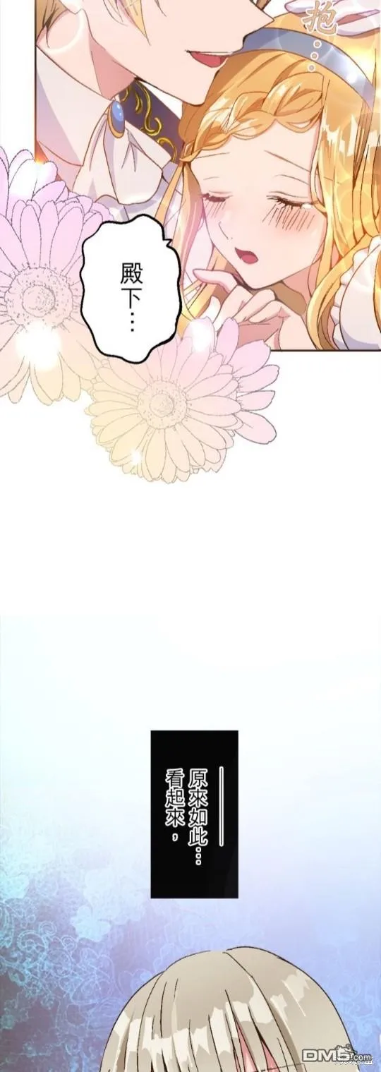 第1话 第27页