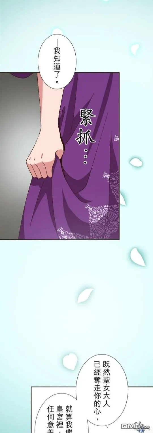 第1话 第29页