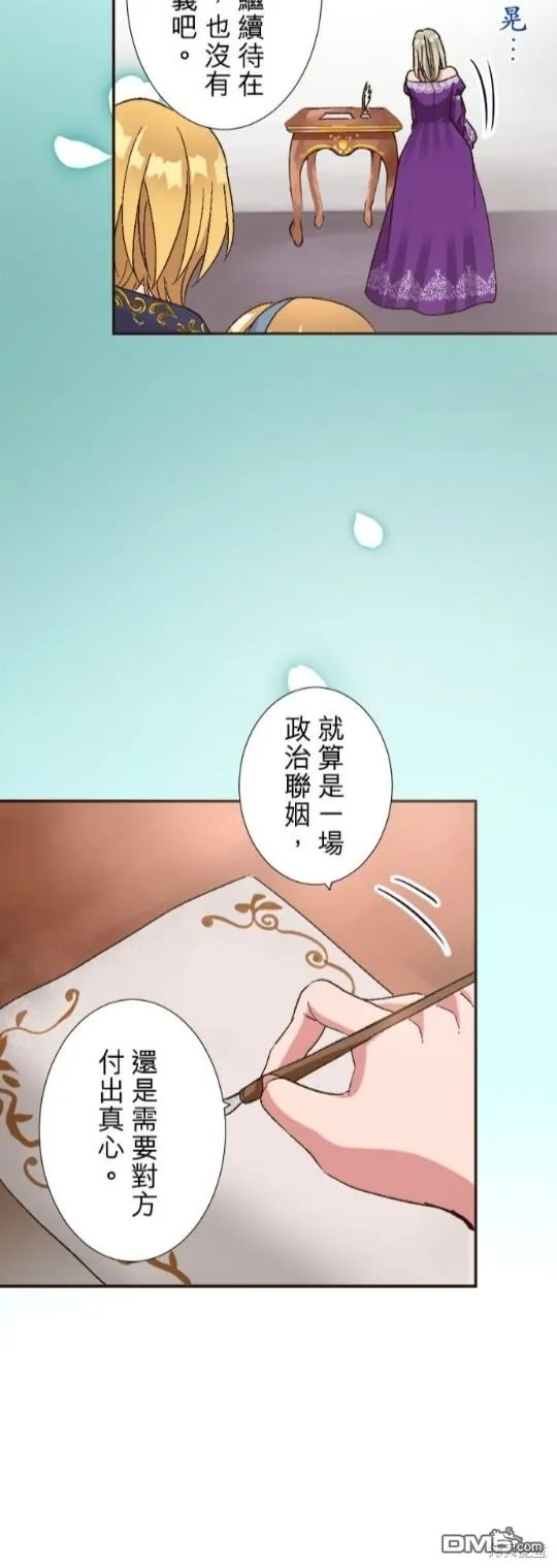 第1话 第30页