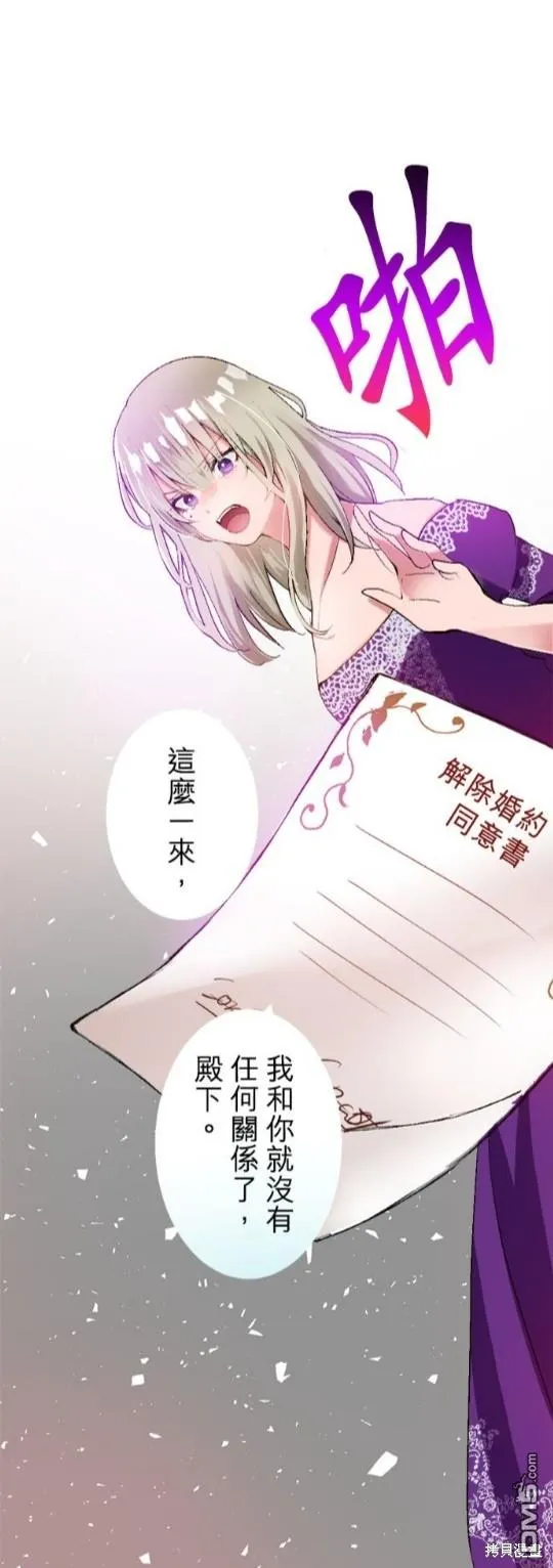 第1话 第31页
