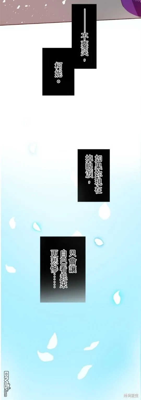第1话 第32页