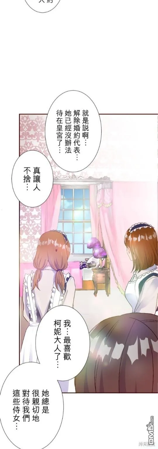 第1话 第34页