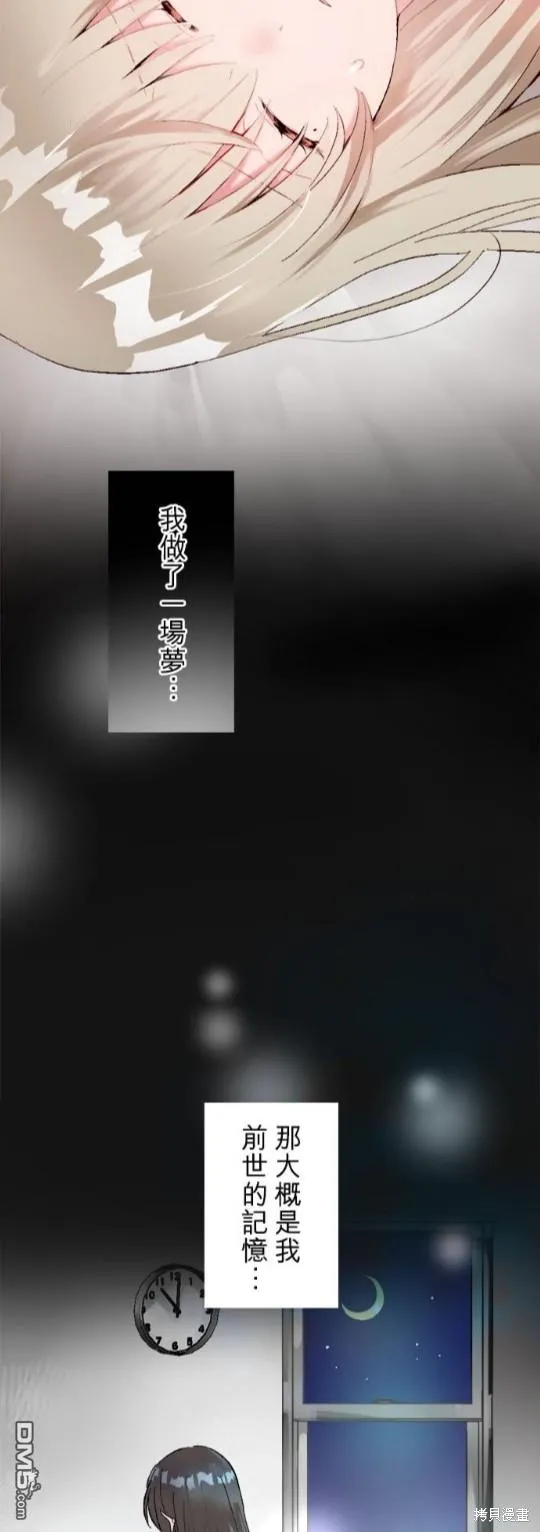 第1话 第37页