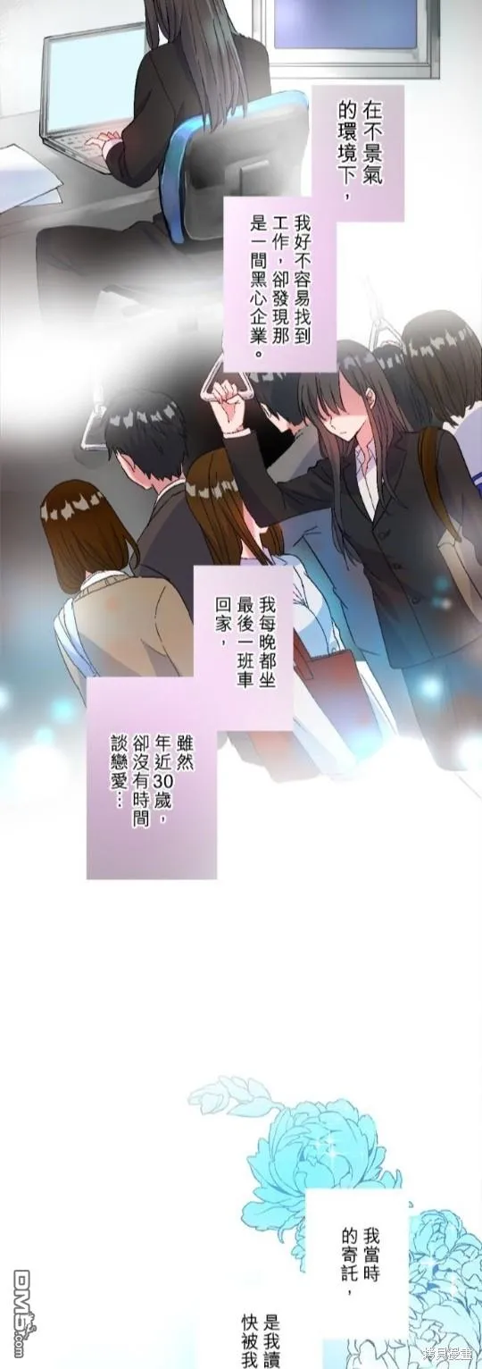 第1话 第38页