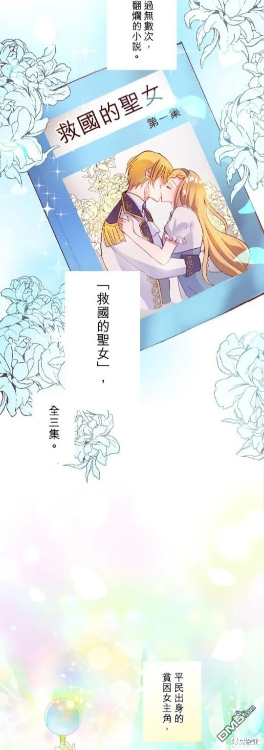 第1话 第39页