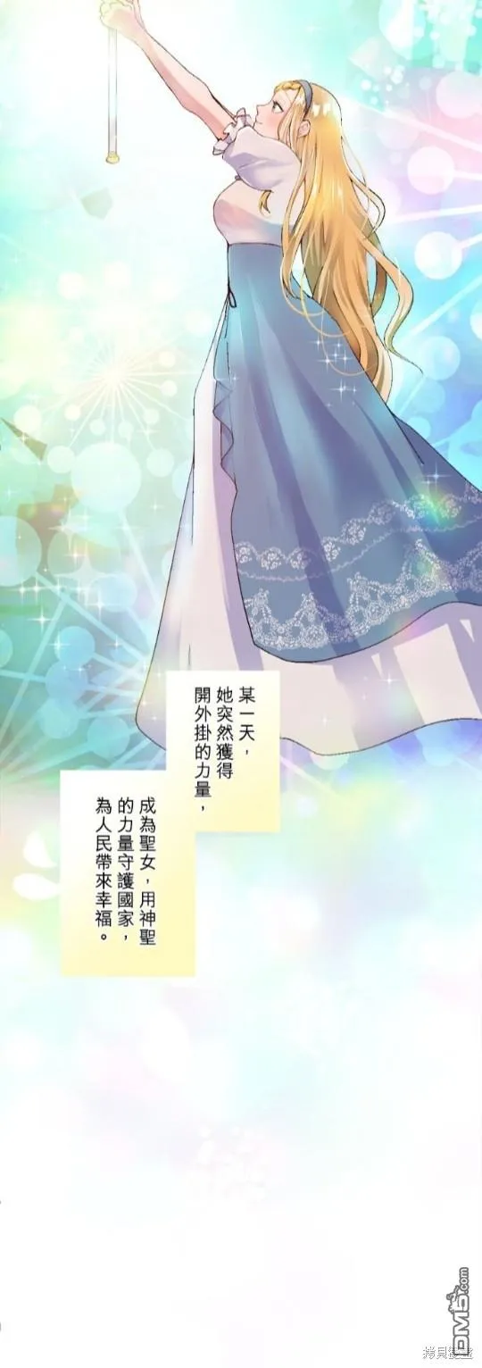 第1话 第40页