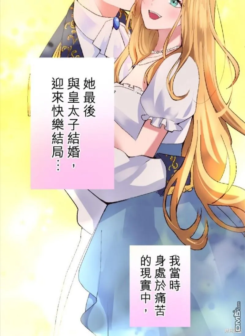 第1话 第42页