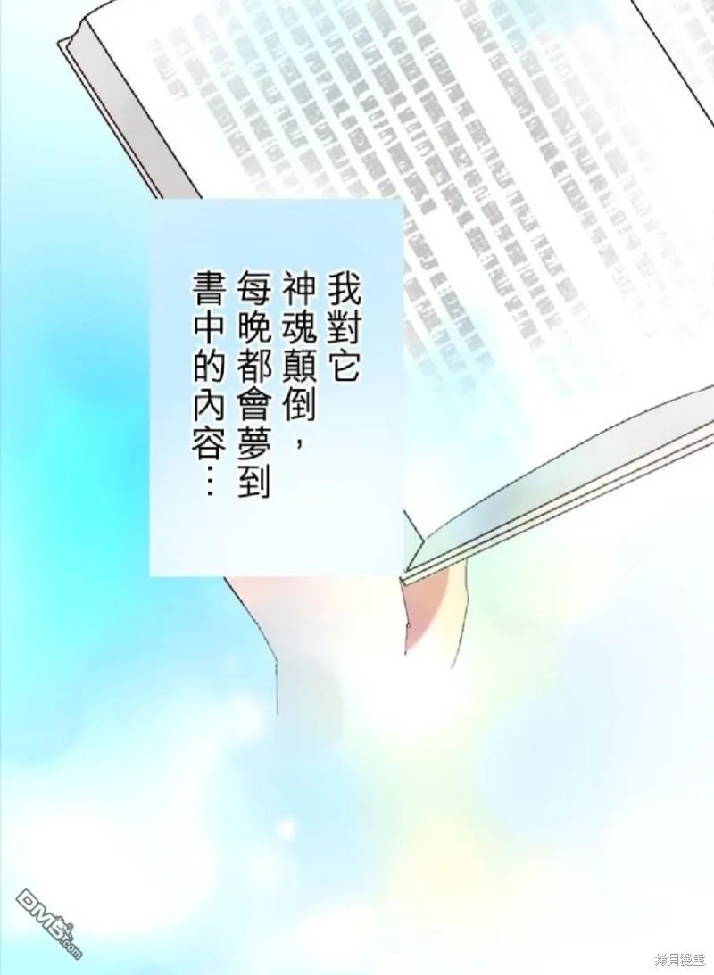 第1话 第44页