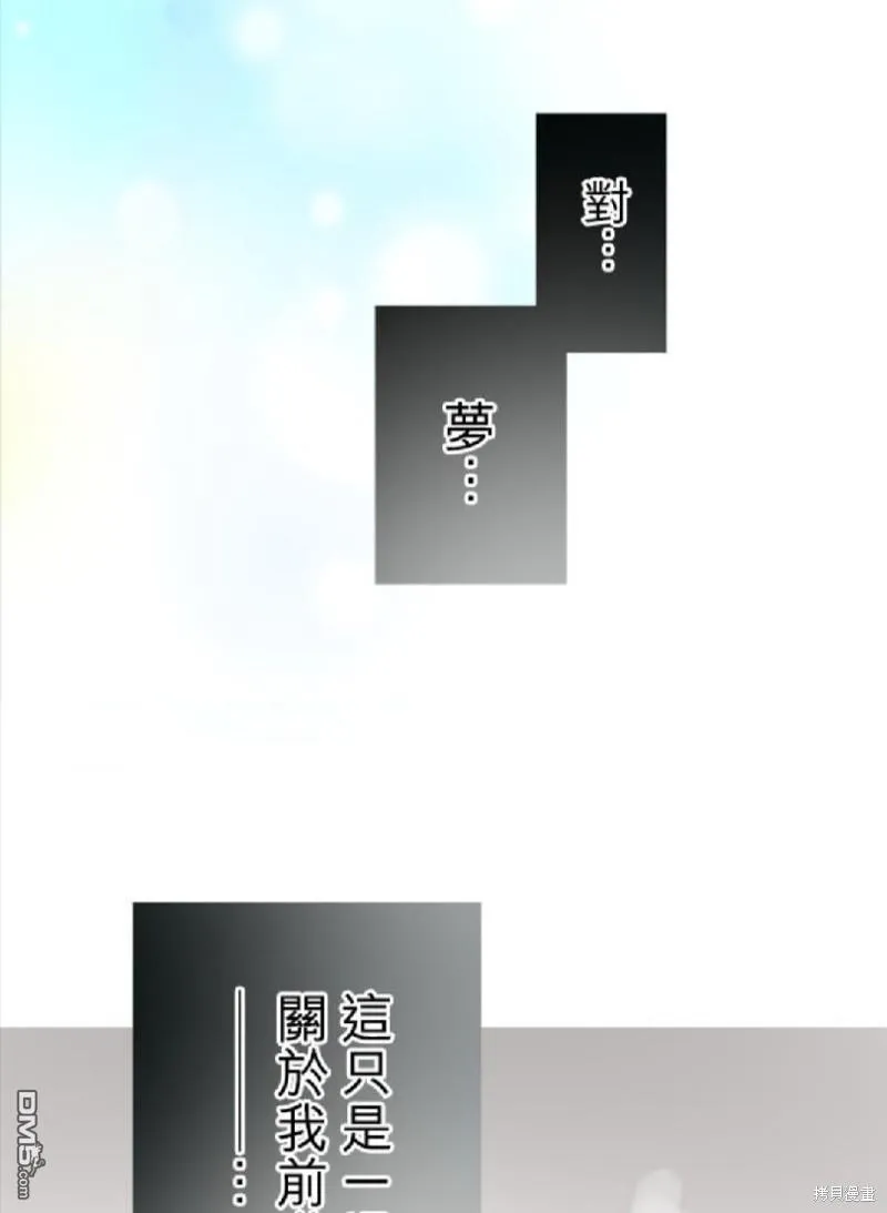 第1话 第45页