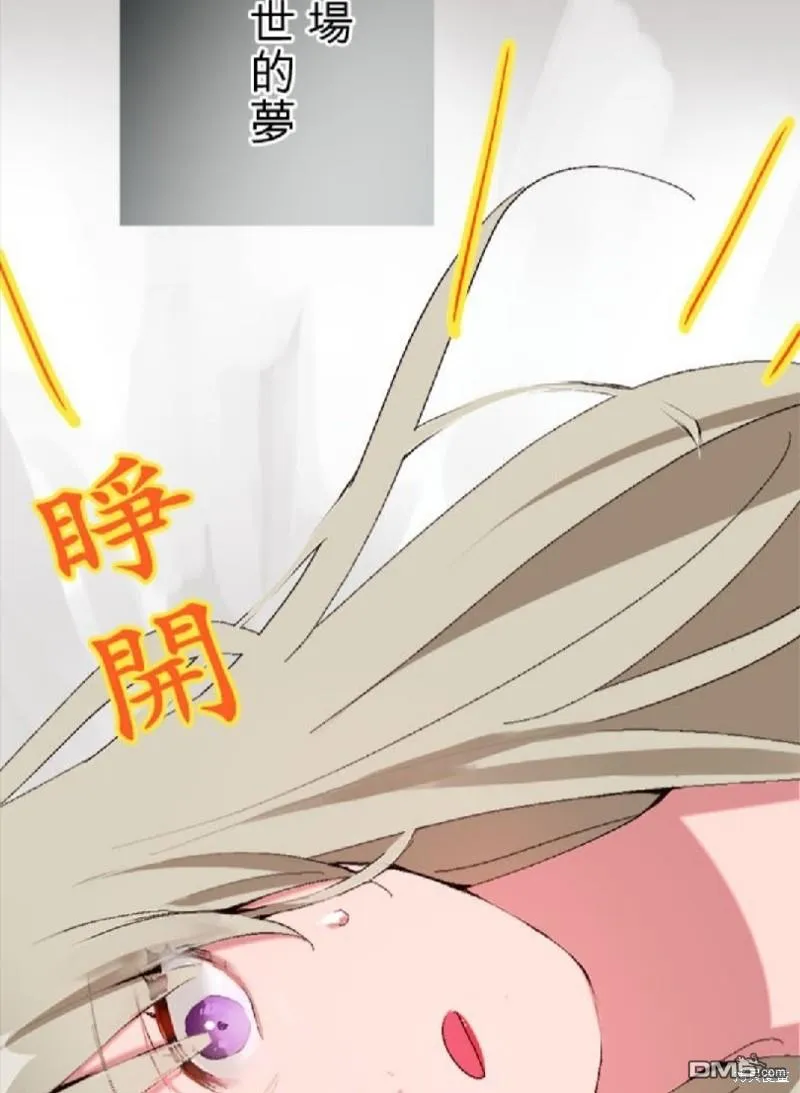 第1话 第46页