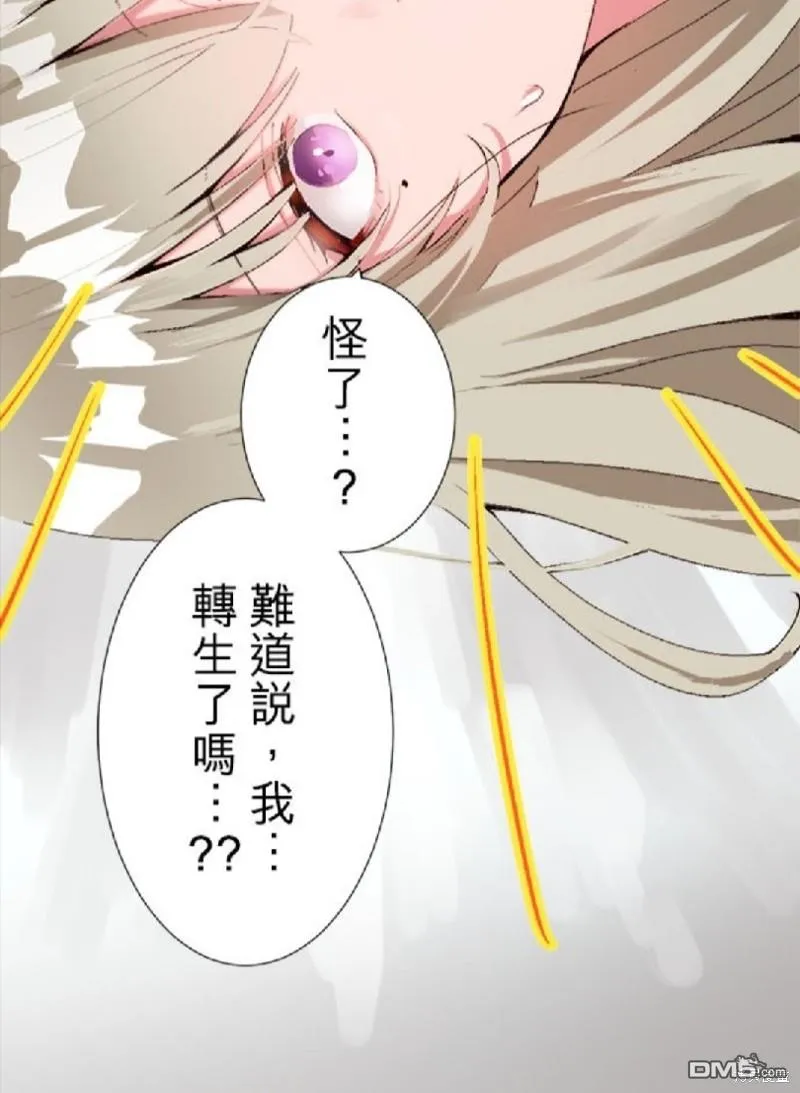 第1话 第47页