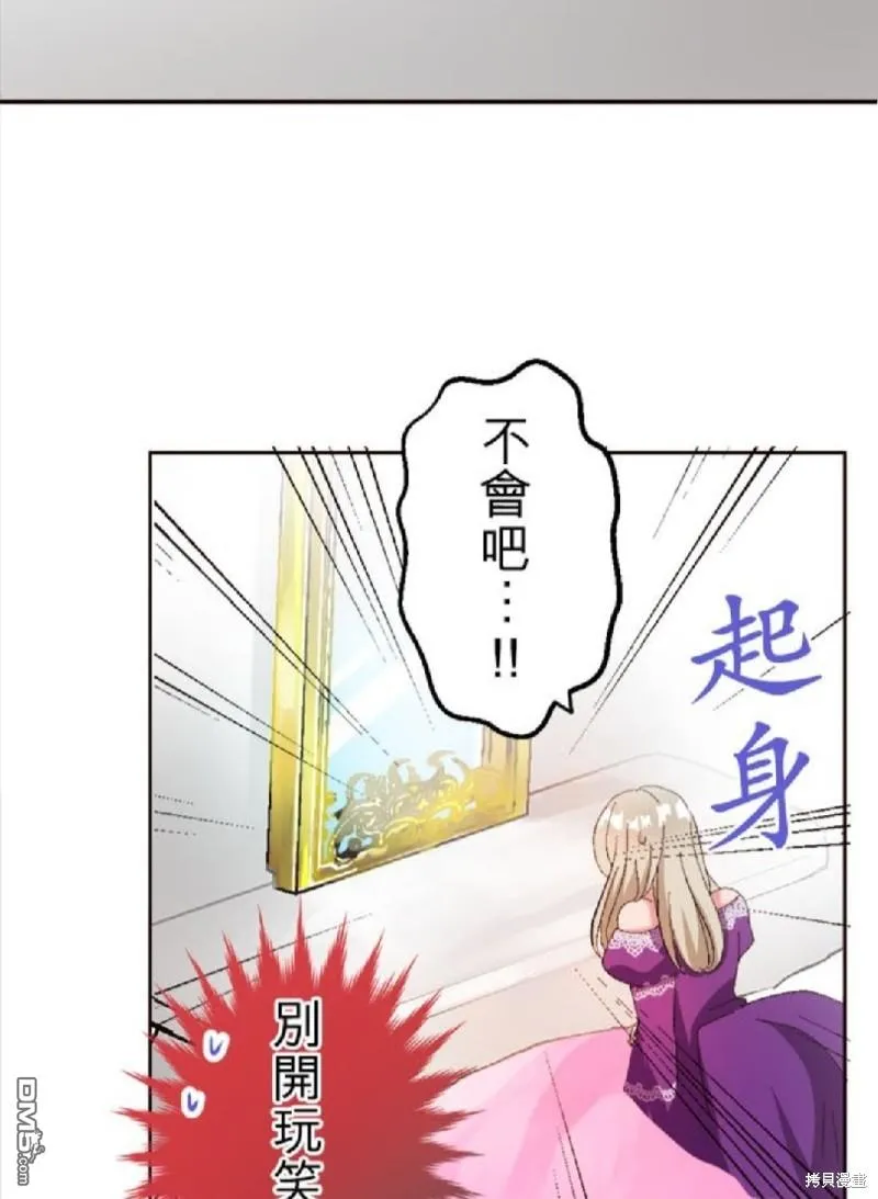 第1话 第48页