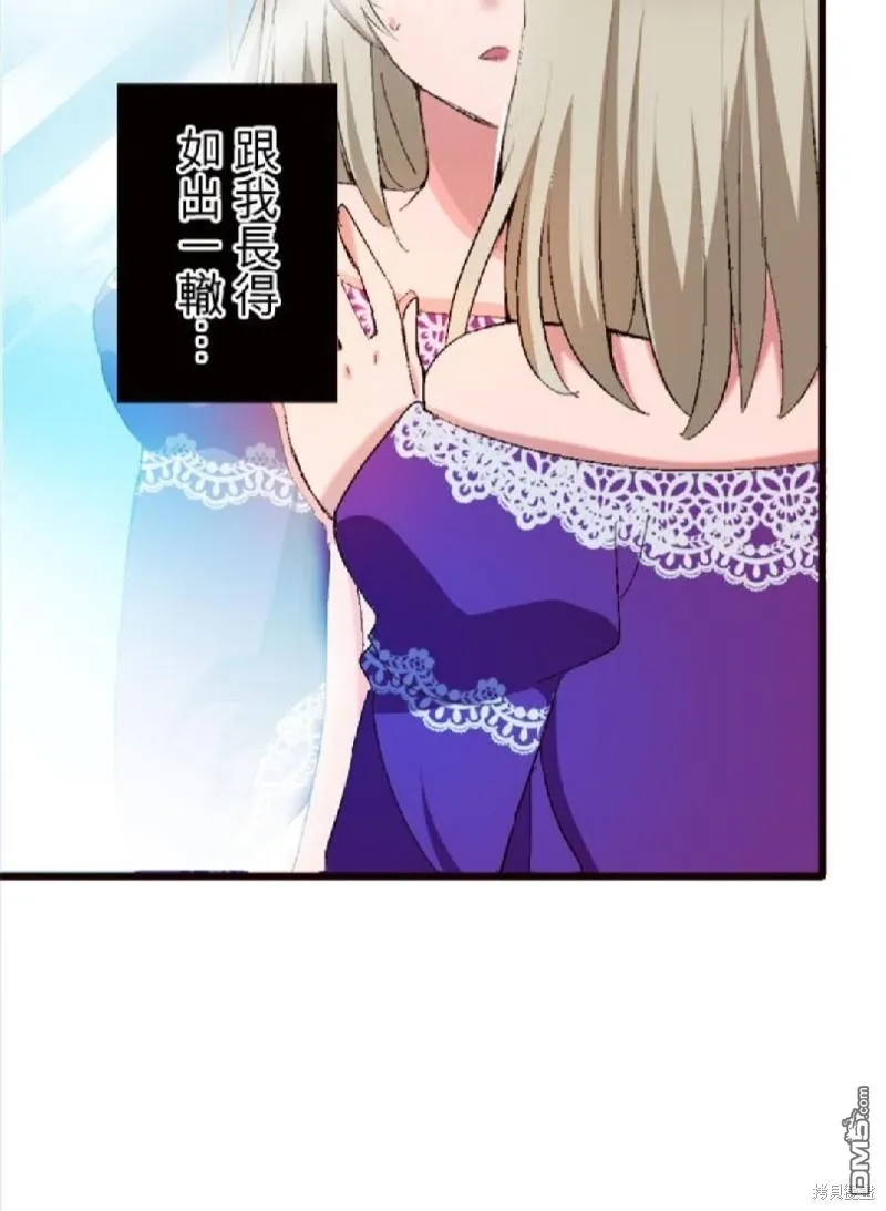 第1话 第50页