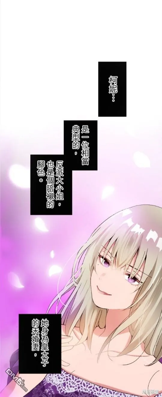 第1话 第51页
