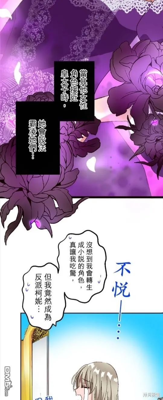 第1话 第52页