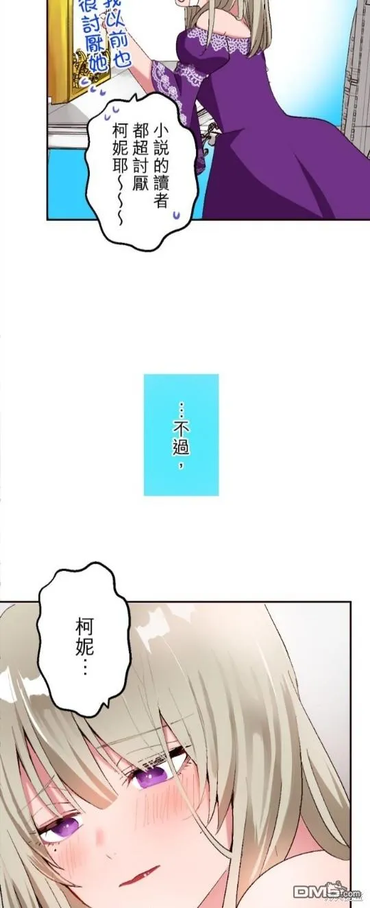 第1话 第53页