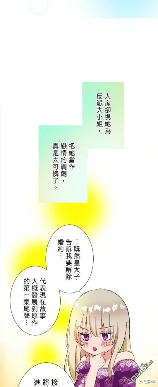第1话 第56页