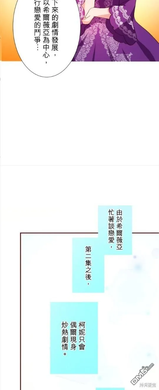 第1话 第57页